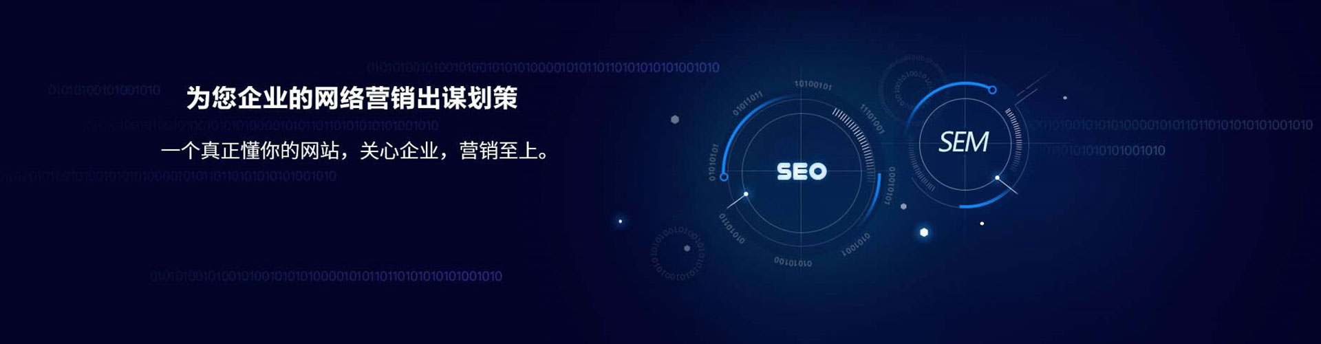 于都竞价推广开户