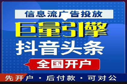 案例解读：百度SEM助力企业实现低成本引流